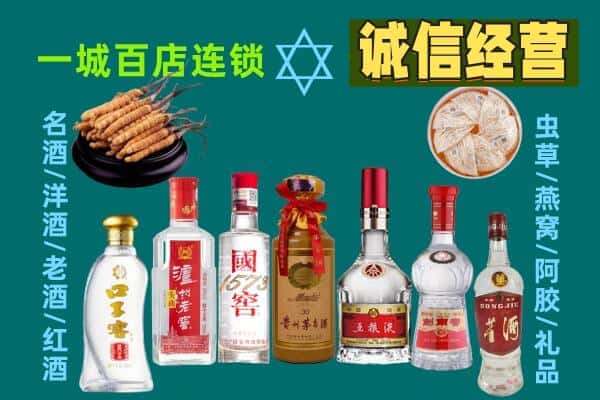无锡锡山区回收五粮液酒瓶