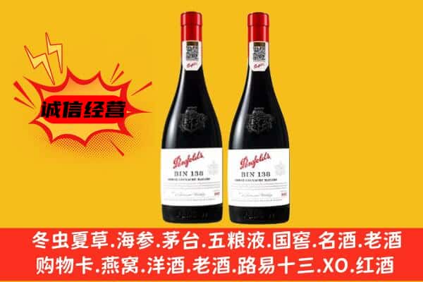 无锡锡山区上门回收奔富价格