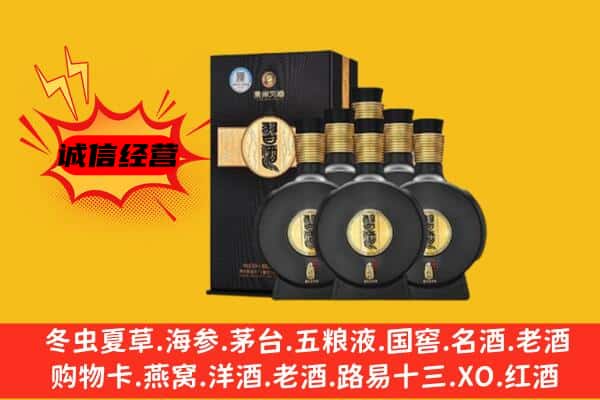 无锡锡山区上门回收习酒价格