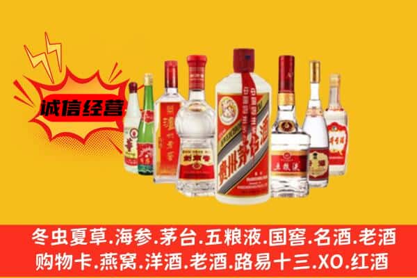 无锡锡山区回收老名酒