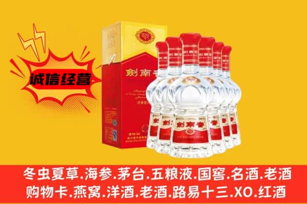 无锡锡山区上门回收水晶剑价格