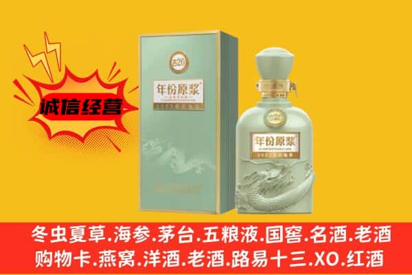 无锡锡山区上门回收古井贡酒价格