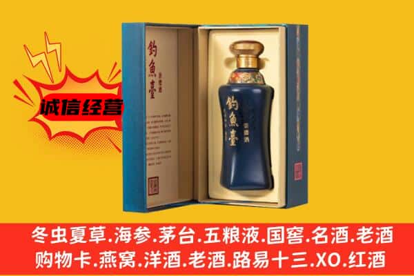 无锡锡山区回收钓鱼台