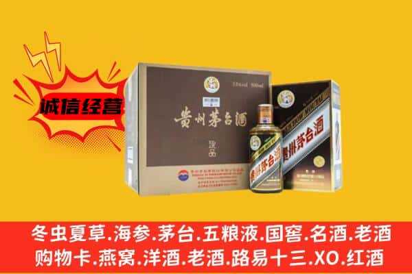 无锡锡山区回收彩釉茅台酒