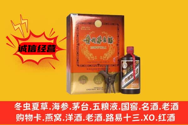 无锡锡山区回收精品茅台酒