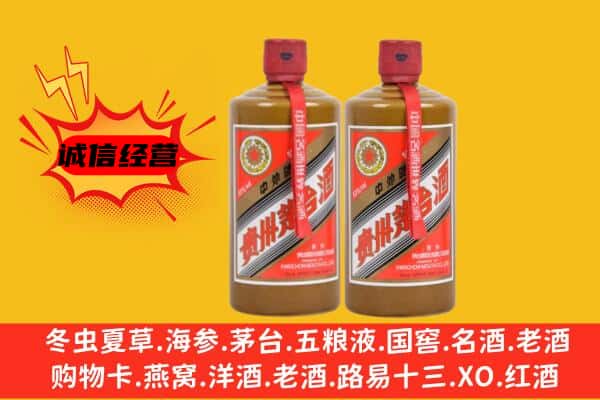 无锡锡山区回收酱瓶茅台酒