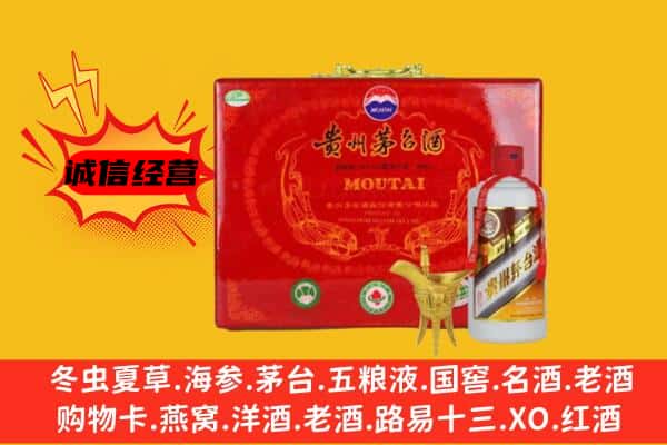 无锡锡山区回收80年份茅台酒