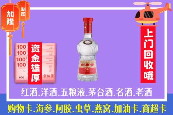 无锡锡山区回收剑南春怎么定价