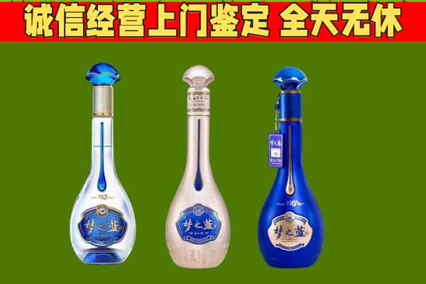 无锡锡山区回收哪些梦之蓝